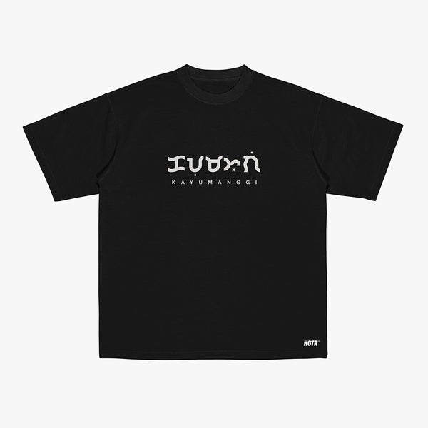 Kayumanggi (Baybayin T-shirt)